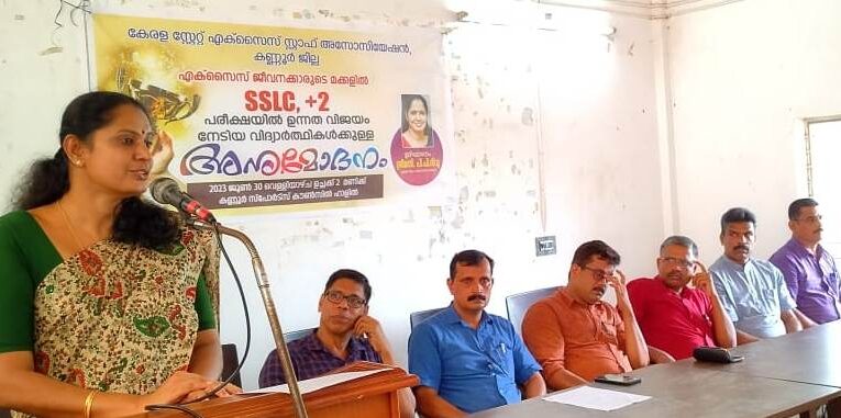 എസ് എസ് എല്‍ സി, പ്ലസ് ടു പരീക്ഷകളിലെ ഉന്നത വിജയികളെ അനുമോദിച്ചു.