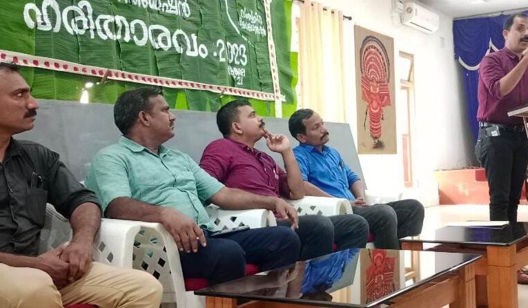 ഹരിതാരവം-2023 കാവലാകാം, കരുതലാകാം, പ്രകൃതിയോടൊപ്പം- കേരള പോലീസ് അസോസിയേഷന്‍ പ്രകൃതി സൗഹൃദ മുന്നൊരുക്കങ്ങള്‍ക്കായുള്ള ഏകദിന ശില്‍പ്പശാല സംഘടിപ്പിച്ചു.