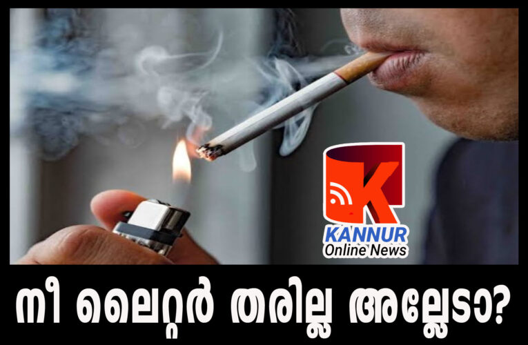 സിഗിരറ്റ് കത്തിക്കാന്‍ ലൈറ്റര്‍ നല്‍കാത്തതിന് കടയുടമക്ക് മര്‍ദ്ദനം,