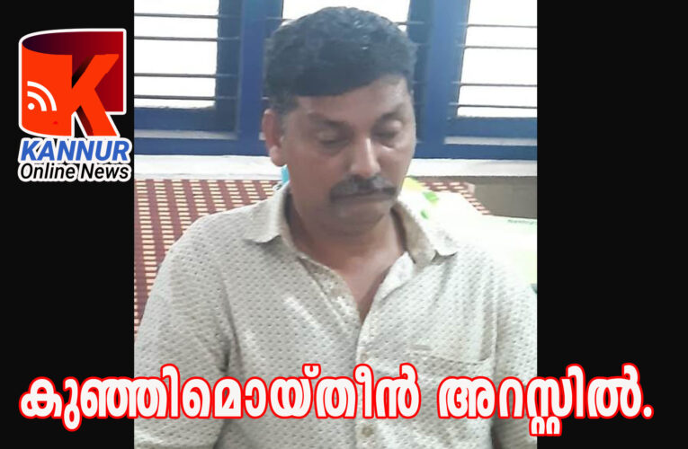 ചന്ദനമുട്ടികള്‍ പിടികൂടിയ സംഭവത്തില്‍ മുഖ്യപ്രതി അറസ്റ്റില്‍.