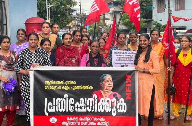 ആനിരാജക്കെതിരായ ദേശദ്രോഹക്കുറ്റം:തളിപ്പറമ്പില്‍ മഹിളാസംഘത്തിന്റെ രോഷമിരമ്പിയ പ്രകടനം