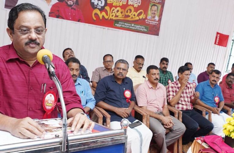 മയക്കുമരുന്ന് വ്യാപനം തടയുന്നതിനായി എക്‌സൈസ് വകുപ്പിനെ ശക്തിപ്പെടുത്തുക- KSESA- 43-ാം കണ്ണൂര്‍ ജില്ലാ സമ്മേളനം