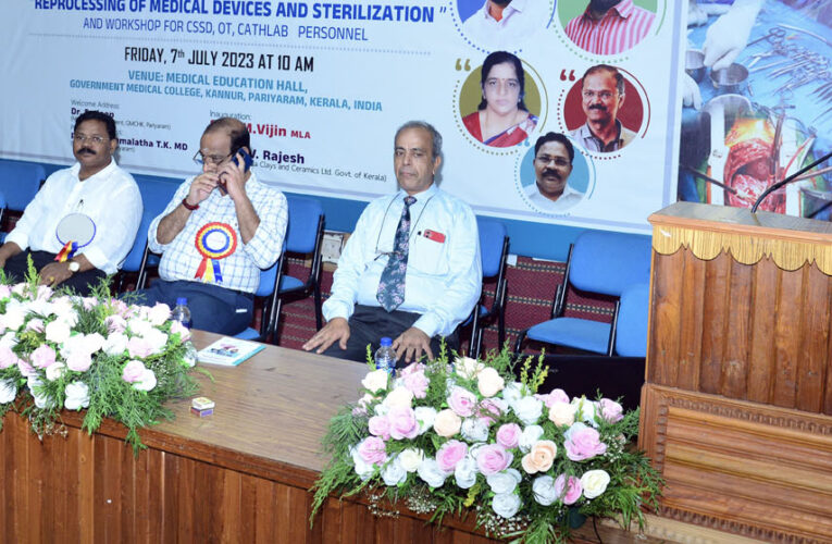 അണുവിമുക്തി സംവിധാനം വികേന്ദ്രീകരിക്കണം -ദേശീയ സെമിനാർ.