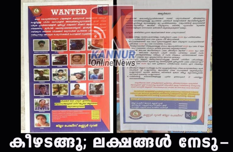 മാവോയിസ്റ്റ് സഹോദരങ്ങളേ വരൂ, കീഴടങ്ങൂ ലക്ഷങ്ങള്‍ സമ്പാദിക്കൂ, ജീവിതം ഭാസുരമാക്കൂ.