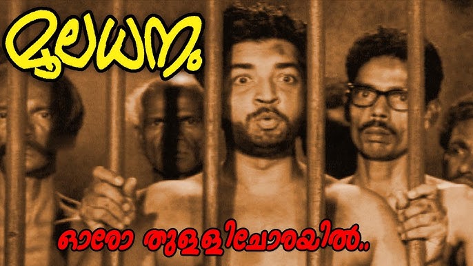 ഓരോ തുള്ളിച്ചോരയില്‍ നിന്നും ഒരായിരംപേര്‍ ഉയരുന്നു-മൂലധനം 55 വര്‍ഷം.