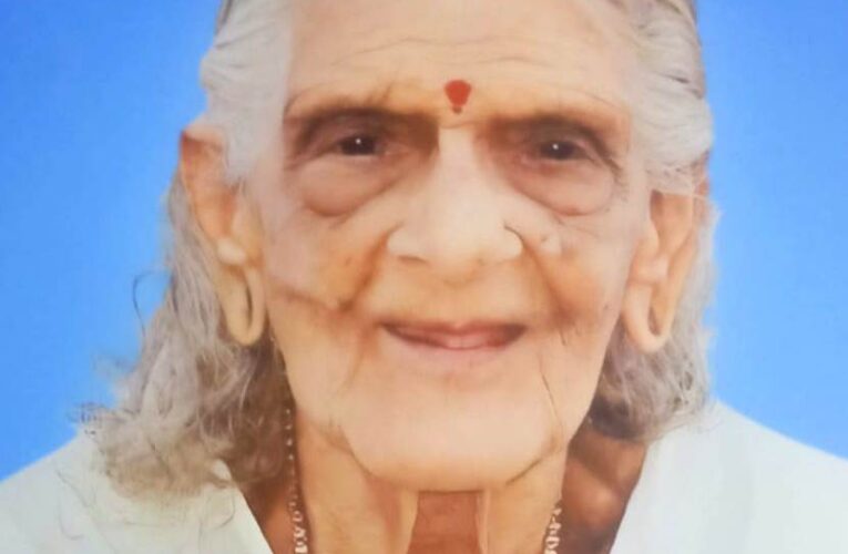 പുതിയപുരയില്‍ പാറു(105)നിര്യാതയായി.