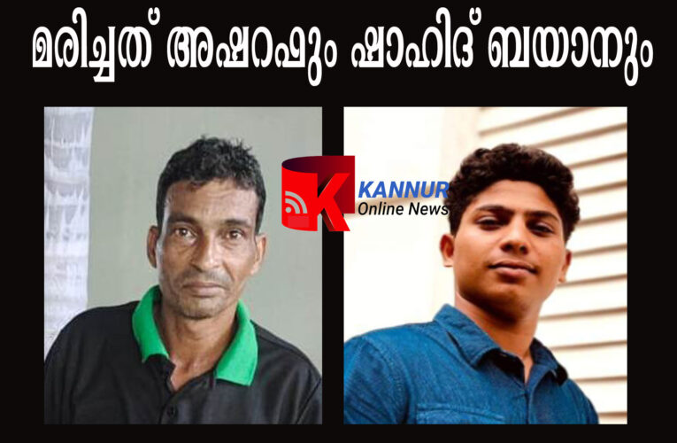 ചൊറുക്കള വെള്ളാരംപാറയില്‍ ബസും ബൈക്കും കൂട്ടിയിടിച്ച് സ്‌കൂട്ടര്‍ യാത്രക്കാരായ രണ്ടുപേര്‍ മരിച്ചു.