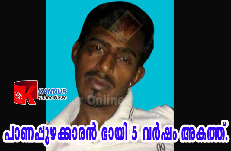 പത്ത് വയസുകാരന് നേരെ ലൈംഗികാതിക്രമം-രഞ്ജിത്ത് ഭായിക്ക് 5 വര്‍ഷം കഠിനതടവും 50,000 പിഴയും ശിക്ഷ.