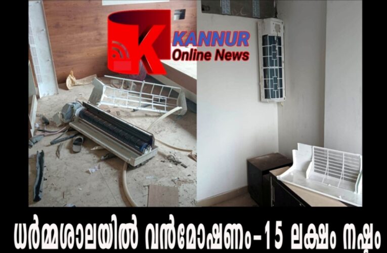 നിര്‍മ്മാണം നടന്നുവരുന്ന ഹോട്ടലില്‍ മോഷണം 15 ലക്ഷത്തിന്റെ സാധനങ്ങള്‍ കവര്‍ന്നു.