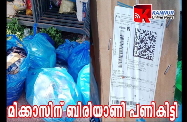 മാലിന്യം തള്ളിയ ഹോട്ടലിന് 10,000 രൂപ പിഴ.