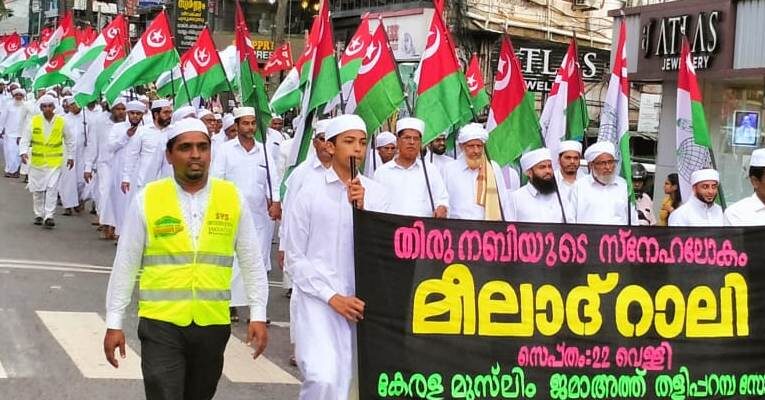 കേരള മുസ്ലിം ജമാഅത്ത് മീലാദ്‌റാലി സംഘടിപ്പിച്ചു.