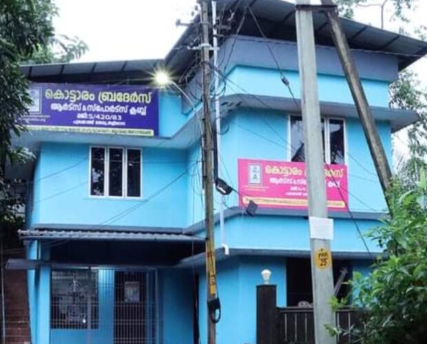 കൊട്ടാരം ബ്രദേഴ്‌സ് നാല്‍പ്പതാം വാര്‍ഷികാഘോഷങ്ങള്‍ക്ക് സപ്തംബര്‍ 10 ന് തുടക്കമാവും.