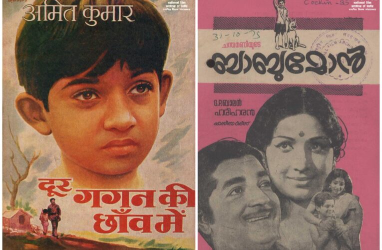 ഇന്ന് ബാബുമോന്റെ 48-ാം പിറന്നാള്‍-