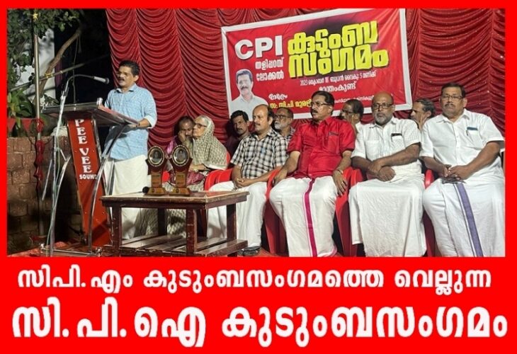 എല്‍ഡിഎഫ് മുന്നണി പ്രവര്‍ത്തനങ്ങളില്‍ നിന്ന് സിപിഐ പ്രവര്‍ത്തകരെ അവഗണിക്കുന്നവര്‍ വിഡ്ഡികളുടെ സ്വര്‍ഗ്ഗത്തില്‍ സി പി മുരളി