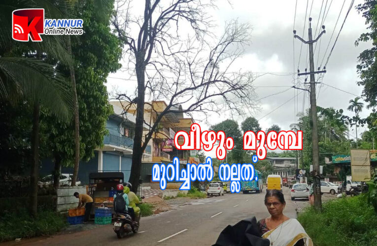 തലക്ക് മുകളില്‍ അപകടം-ഭിലായ് കോംപ്ലക്‌സിന് മുന്നില്‍.