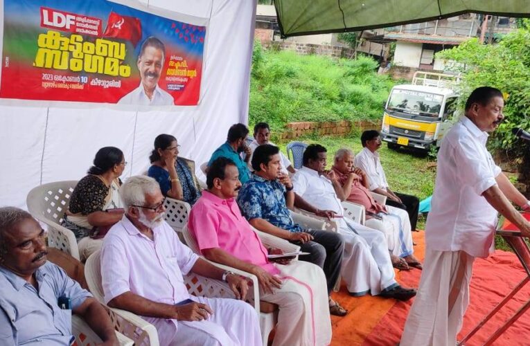 കേരള ജനതയെ ഇതിലും മെച്ചപ്പെട്ട ജീവിതത്തിലേക്ക് നയിക്കലാണ് ഇടതുമുന്നണിയുടെ ലക്ഷ്യം-എം.വി.ജി.