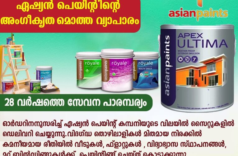 ആള്‍മറയില്‍ ഇരുന്ന് പുകവലിച്ചയാള്‍ കിണറില്‍ വീണു.