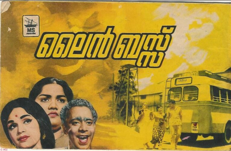 ലൈന്‍ബസ് ഓടിത്തുടങ്ങിയിട്ട് 52 വര്‍ഷം.