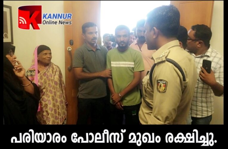 പരിയാരം പോലീസ് മുഖം രക്ഷിച്ചുവെങ്കിലും ഇനിയും തെളിയിക്കാന്‍ കേസുകളുടെ കൂമ്പാരം ബാക്കി.