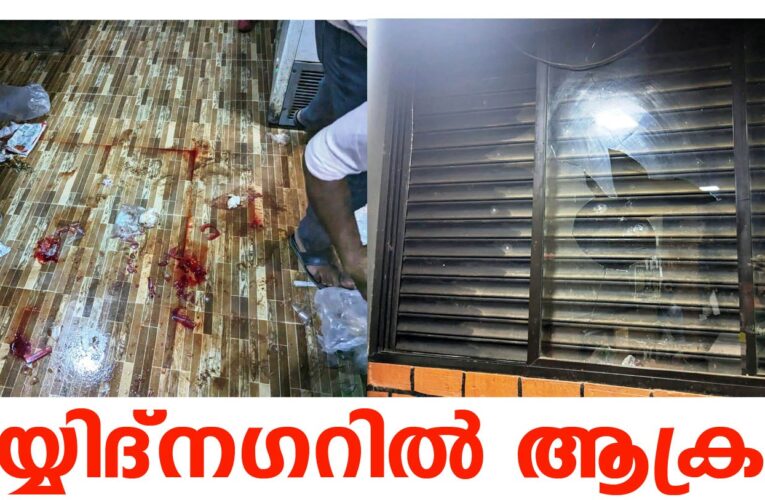 തളിപ്പറമ്പിൽ കോഫി ഷോപ്പിന് നേരെ രണ്ടംഗ സംഘം അക്രമം നടത്തി.