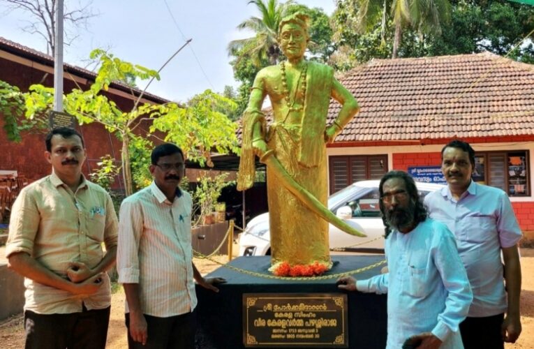 പഴശ്ശി ദിനാചരണം ആരംഭിച്ചു-ജയകേരള പ്രവര്‍ത്തകര്‍ പുഷ്പാര്‍ച്ചന നടത്തി.