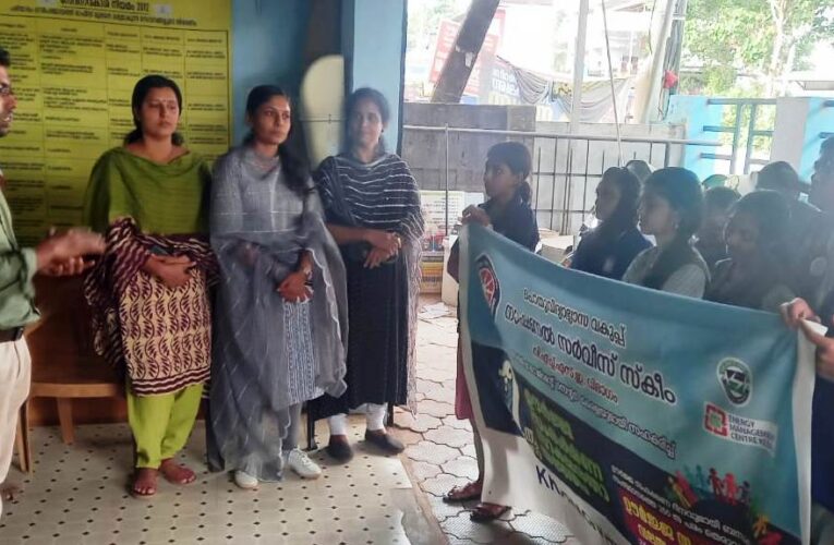 മിതം ഊര്‍ജ സാക്ഷരതയുമായി പരിയാരം എന്‍.എസ്.എസ്