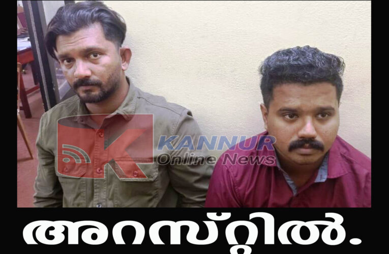 തട്ടിക്കൊണ്ടുപോയി മര്‍ദ്ദനം-രണ്ടുപേര്‍ അറസ്റ്റില്‍.