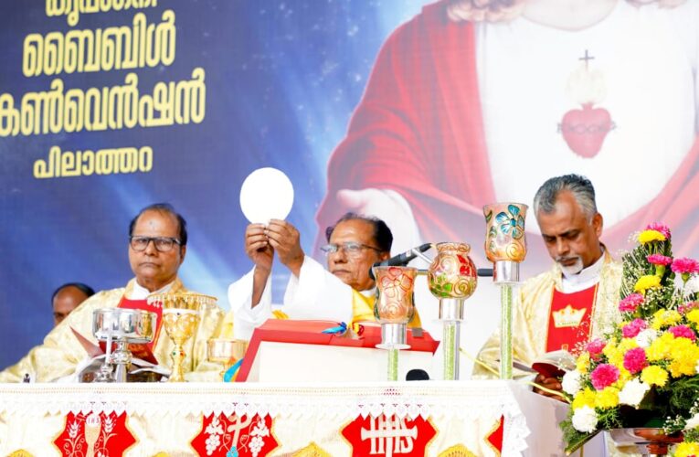 പ്രതിസന്ധികളിലും ആശ്രയം ദൈവ വചനം.