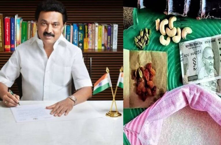 തമിഴ്‌നാട്ടില്‍ പൊങ്കല്‍സമ്മാനമായി ഓരോ റേഷന്‍കാര്‍ഡ് ഉടമക്കും 1000 രൂപ വീതം.