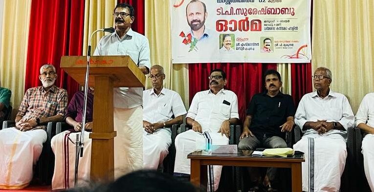ടി.പി.സുരേഷ്ബാബുവിന്റെ ഓര്‍മ്മകള്‍ പങ്കുവെച്ച് പറശിനിക്കനവ് കൂട്ടായ്മ.