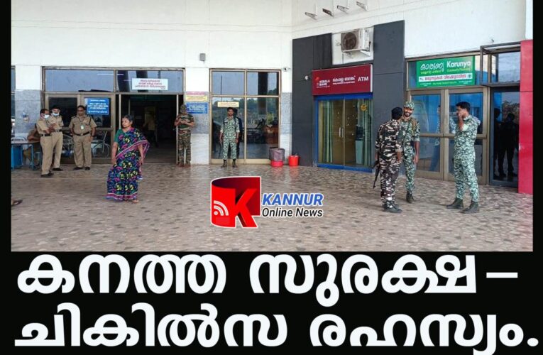 മാവോയിസ്റ്റിനെ ഇന്ന് ശസ്ത്രക്രിയക്ക് വിധേയനാക്കും-മാധ്യമങ്ങള്‍ക്ക് വിവരങ്ങള്‍ നല്‍കരുതെന്ന് പോലീസ് സമ്മര്‍ദ്ദം.