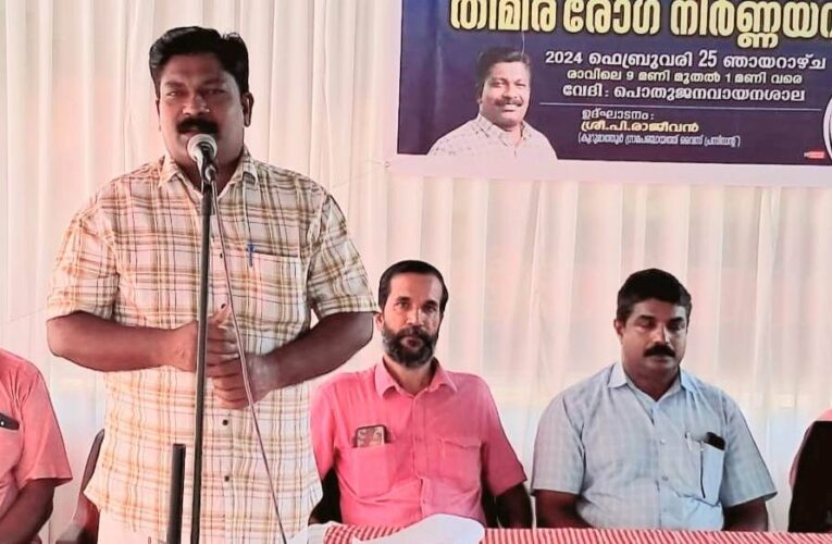 പൊതുജനാരോഗ്യ സംരക്ഷണത്തില്‍ വായനശാലകള്‍ക്കുള്ള പങ്ക് നിസ്തുലം: പി.രാജീവന്‍