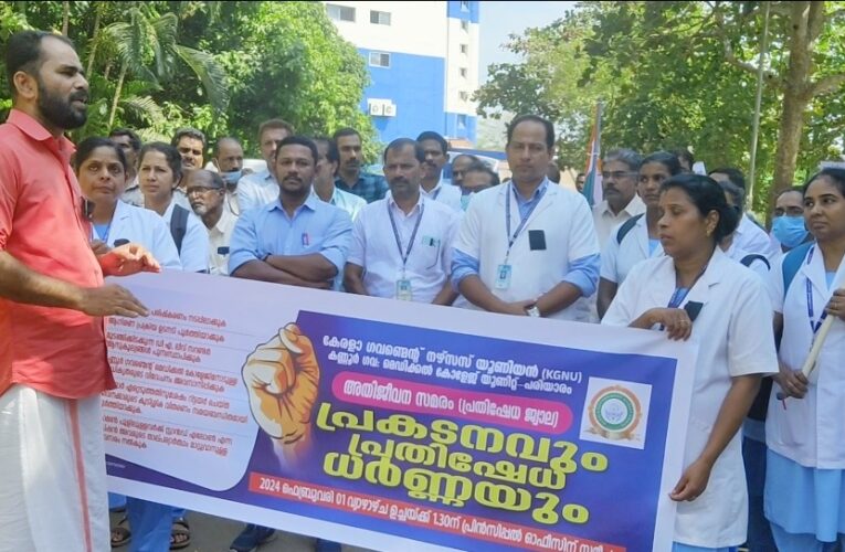 മാലാഖമാര്‍ രക്തസാക്ഷികള്‍ ആവേണ്ട സ്ഥിതിയാണ് പരിയാരത്ത്: സുധീഷ് കടന്നപ്പള്ളി.