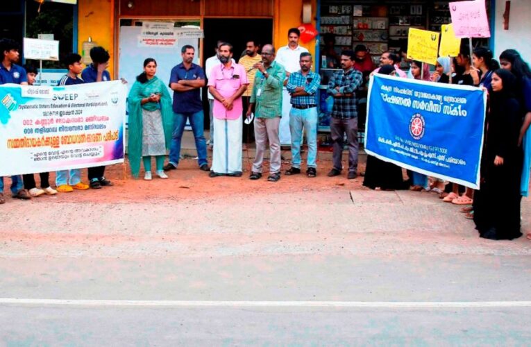 ഫ്‌ളാഷ് മോബും സിഗ്‌നേച്ചര്‍ ക്യാമ്പയിനും സംഘടിപ്പിച്ചു