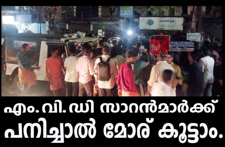 പരിശോധനക്കെത്തിയ മോട്ടോര്‍ വാഹനവകുപ്പ് വണ്ടിക്ക് ഇന്‍ഷൂറന്‍സും പുക സര്‍ട്ടിഫിക്കറ്റുമില്ല.