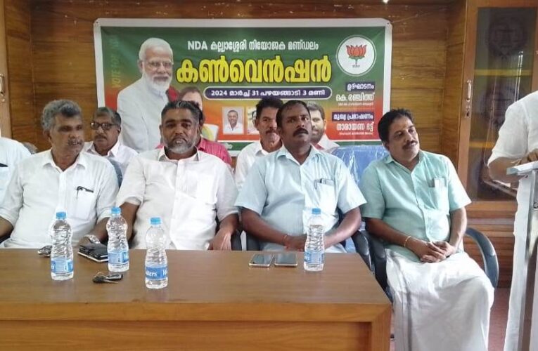 പ്രതിപക്ഷം പോലും പരാജയം സമ്മതിച്ച തിരഞ്ഞെടുപ്പ്. കെ.രഞ്ജിത്ത്.