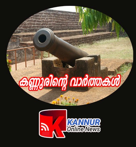 അപവാദപ്രചാരണം നടത്തിയെന്നാരോപിച്ച് മര്‍ദ്ദനം.