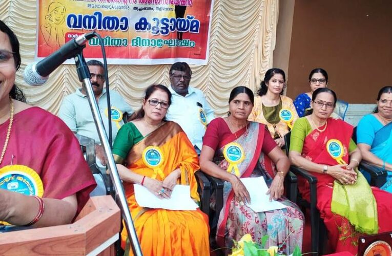 പഞ്ചവടി റസിഡന്‍സ് അസോസിയേഷന്‍ വനിതാദിനാചരണം.