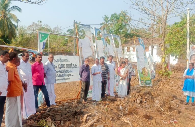 നശിപ്പിച്ച ബോര്‍ഡുകളുമായി പ്രഭാത പ്രതിഷേധകൂട്ടായ്മ നടത്തി യു.ഡി.എഫ്.