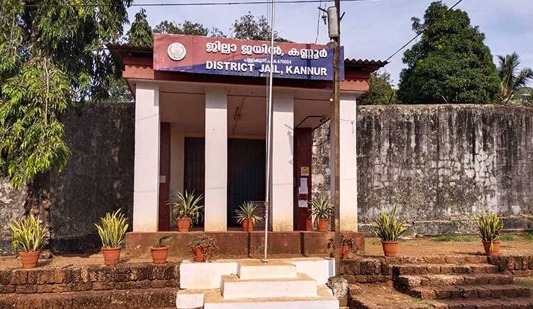 കണ്ണൂര്‍ ജില്ലാ ജയിലില്‍ റിമാന്റ് തടവുകാരന്‍ ജയില്‍ ജീവനക്കാരെ ആക്രമിച്ചു, മരത്തില്‍ കയറി അത്മഹത്യാ ഭീഷണിമുഴക്കി.