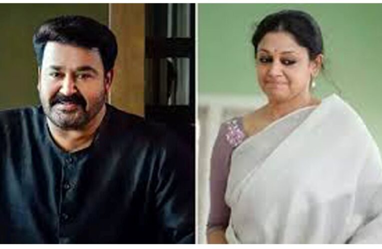 മോഹന്‍ലാലും ശോഭനയും വീണ്ടും-15 വര്‍ഷങ്ങള്‍ക്ക് ശേഷം.