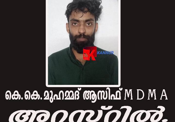 മാരക മയക്കുമരുന്നായ എം.ഡി.എം.എ സഹിതം യുവാവ് അറസ്റ്റില്‍