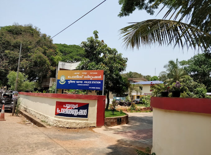 പയ്യന്നൂരില്‍ രണ്ട് സ്ഥാപനങ്ങളില്‍ കവര്‍ച്ച.