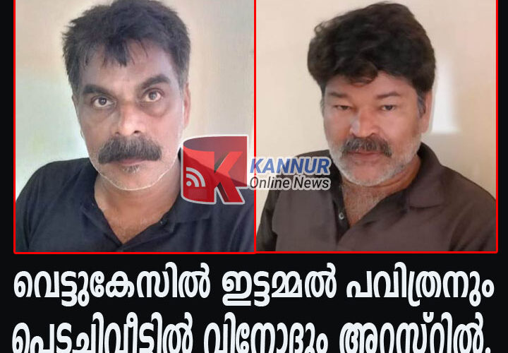 വെട്ടുകേസില്‍ പേരൂല്‍ സ്വദേശികളായ രണ്ടുപേര്‍ അറസ്റ്റില്‍.