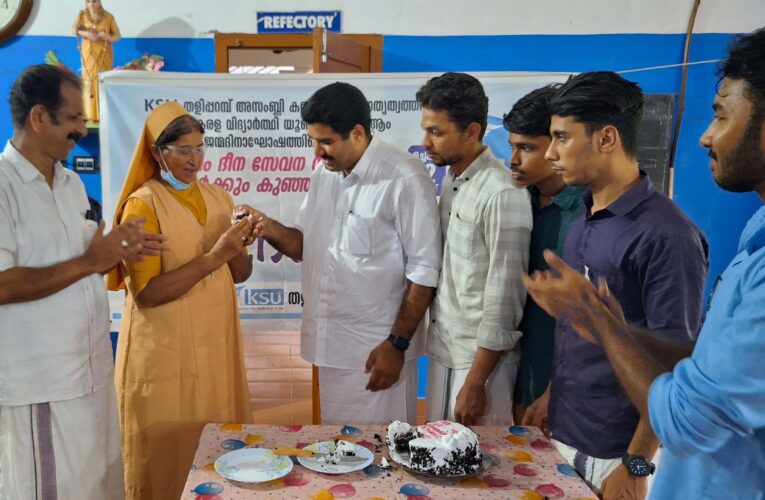 കെ.എസ്.യു 67-ാം ജന്‍മദിനം-ഭക്ഷണ വിതരണം നടത്തി.