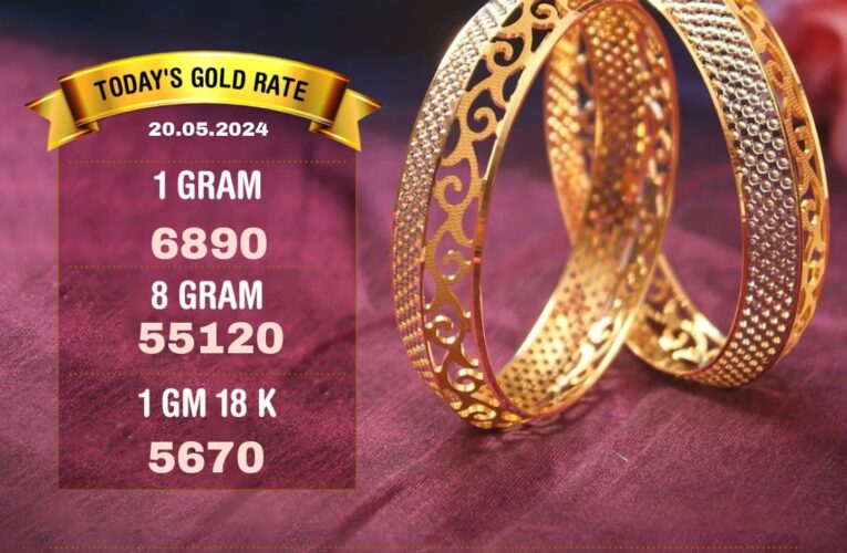 റെക്കോര്‍ഡുകള്‍ ഭേദിച്ച് മുന്നേറുന്ന സ്വര്‍ണവില ആദ്യമായി 55,000 കടന്നു.