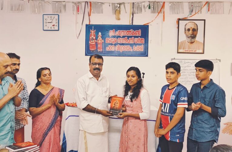 ഉന്നത വിജയം നേടിയ വിദ്യാര്‍ത്ഥികള്‍ക്ക് അനുമോദനം.