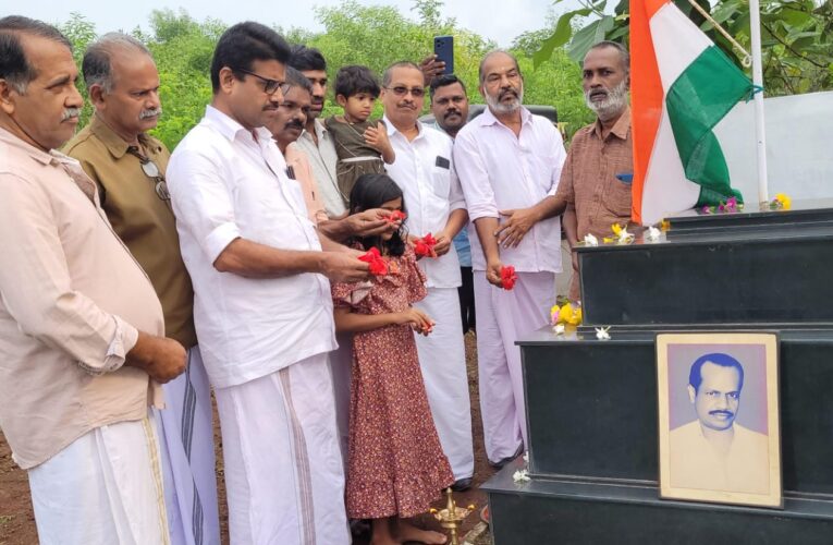 മുടിക്കാനം കുഞ്ഞിരാമന്‍ അനുസ്മരണം.