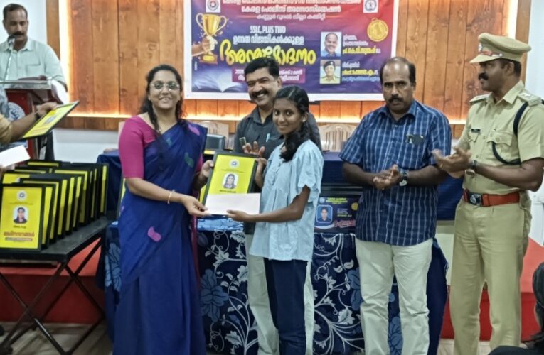 ഉന്നത വിജയം നേടിയ പോലീസ് ഉദ്യോഗസ്ഥരുടെ മക്കളെ അനുമോദിച്ചു.