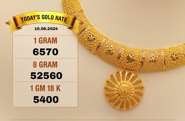 സ്വര്‍ണവിലയില്‍ മാറ്റമില്ല. 52,560 രൂപയാണ് ഒരു പവന്‍ സ്വര്‍ണത്തിന്റെ വില. ഗ്രാമിന് 6570 രൂപ നല്‍കണം.